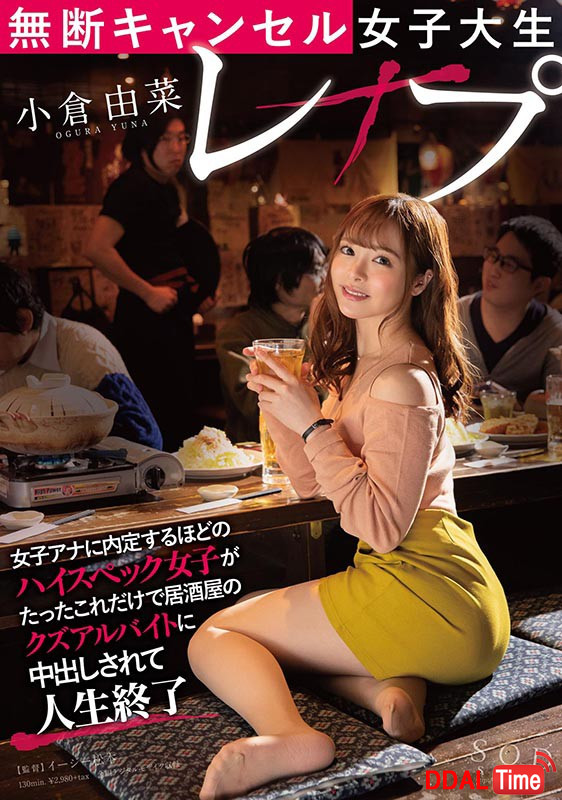 [STARS-248] 이미지 #3