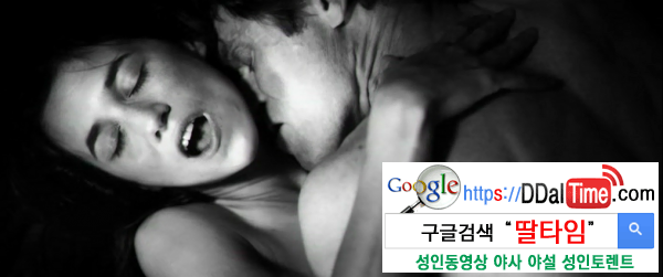 여자의 성감을 깨우는 스킨십              이미지 #1