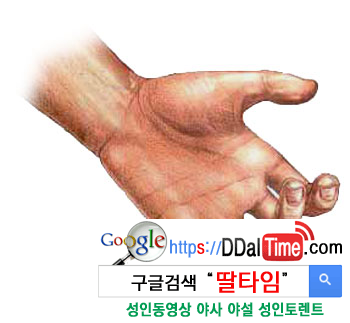 G스팟 이제는 찾아야 할 때 1              이미지 #1