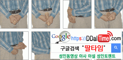 자위입문: 사생활 보호를 위한 자위 자세 2              이미지 #2