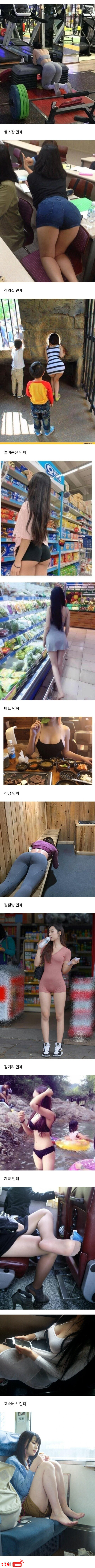 눈살을 찌푸리게 만드는 민폐 모음들 이미지 #1