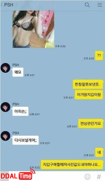 ㅇㅎ) 지갑 살 때 중고 사야 하는 이유 이미지 #1